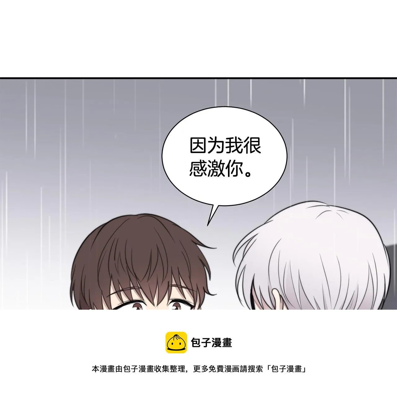 第21话 一死了之 第137页