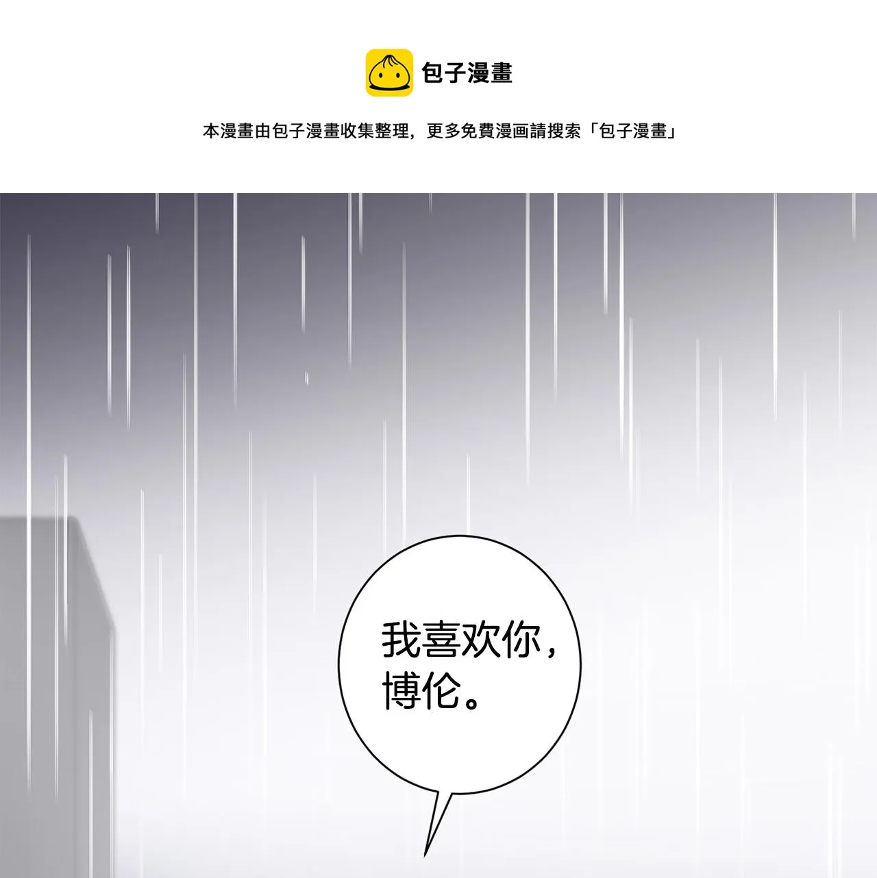 第21话 一死了之 第145页
