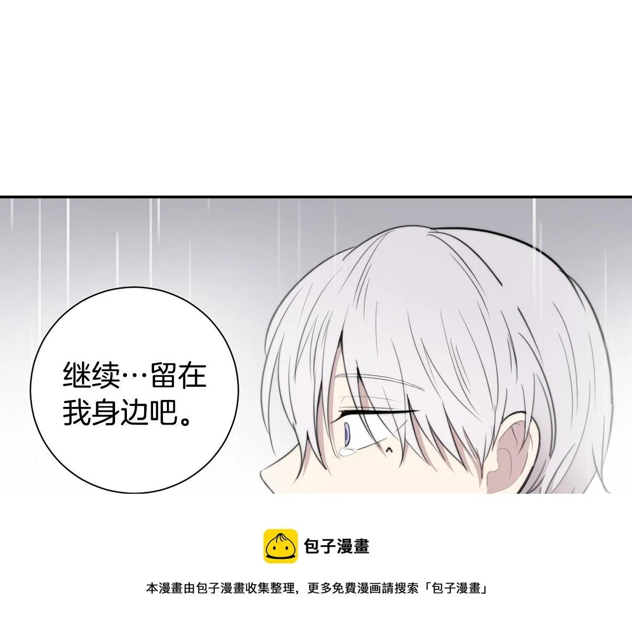 第21话 一死了之 第149页