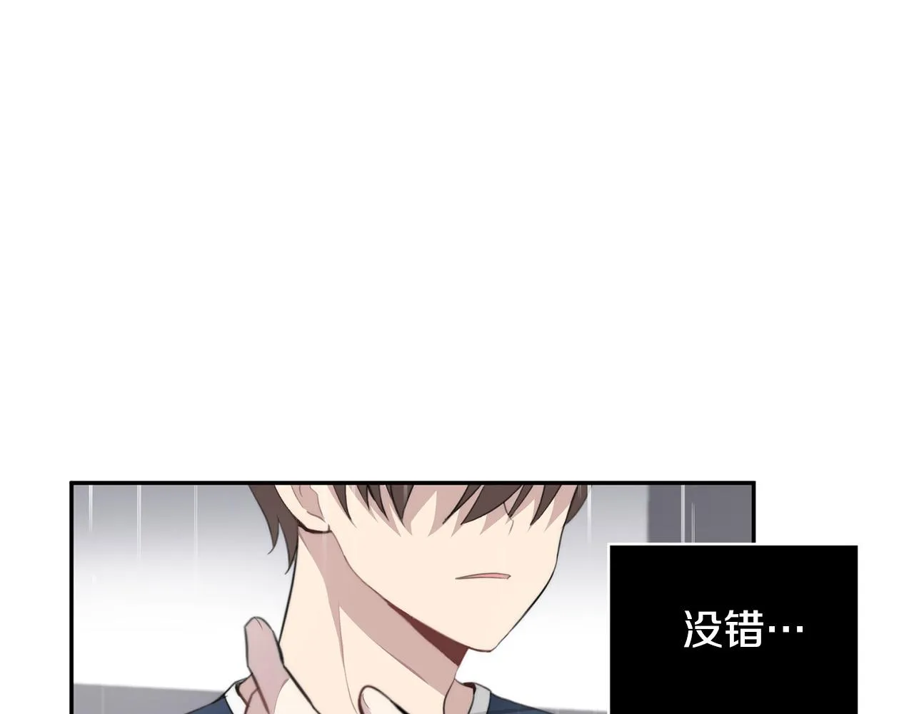 第21话 一死了之 第154页