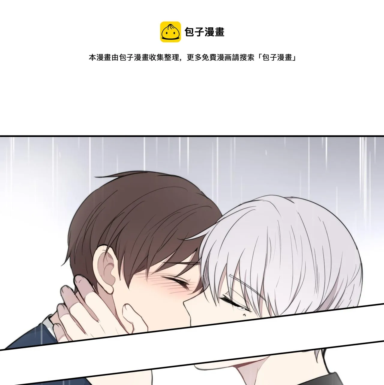 第21话 一死了之 第161页