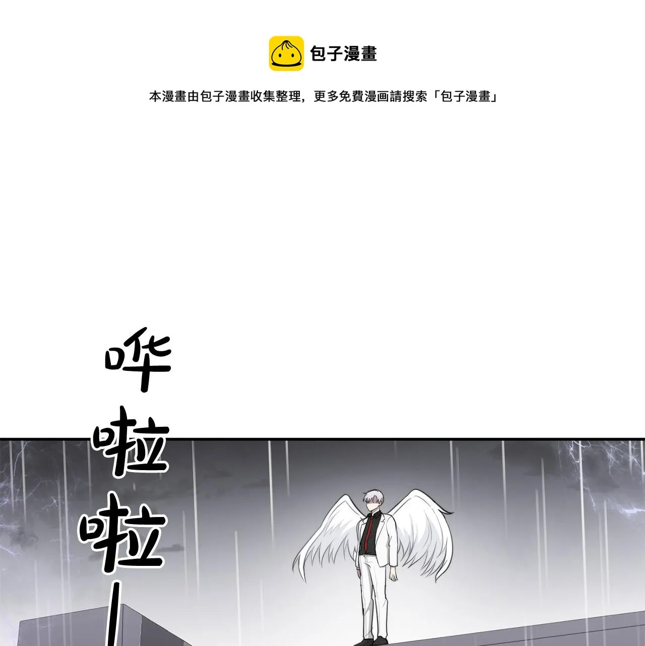 第20话 也曾相信爱情 第1页