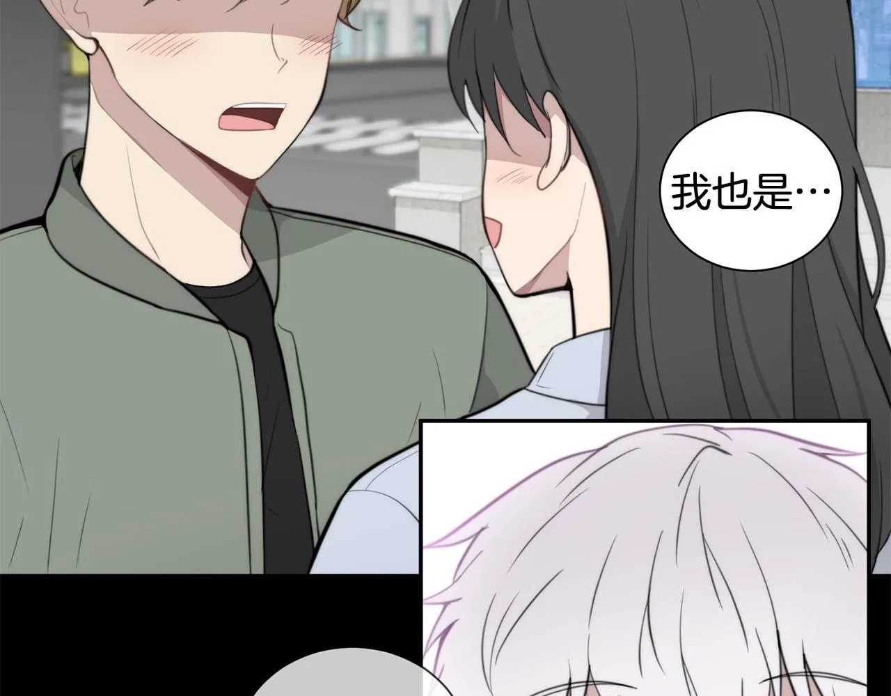 第20话 也曾相信爱情 第10页