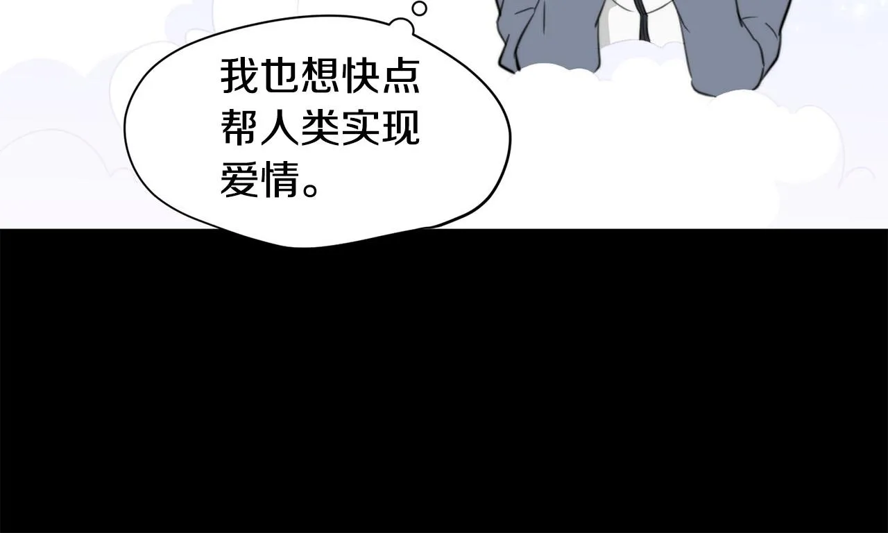 第20话 也曾相信爱情 第15页