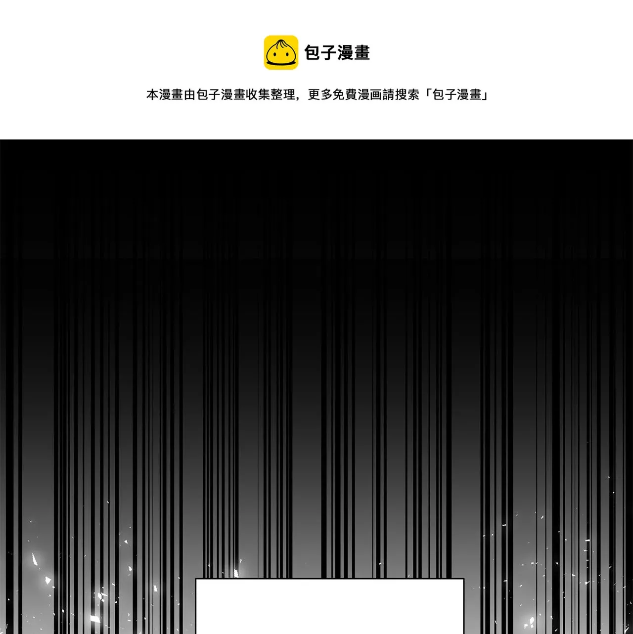 第20话 也曾相信爱情 第17页