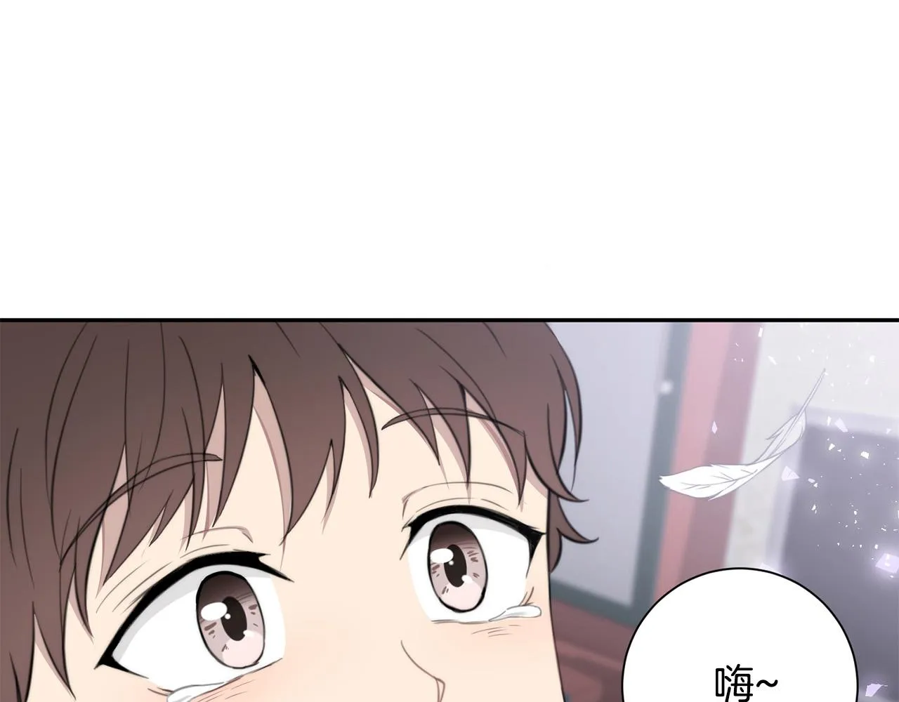 第20话 也曾相信爱情 第19页