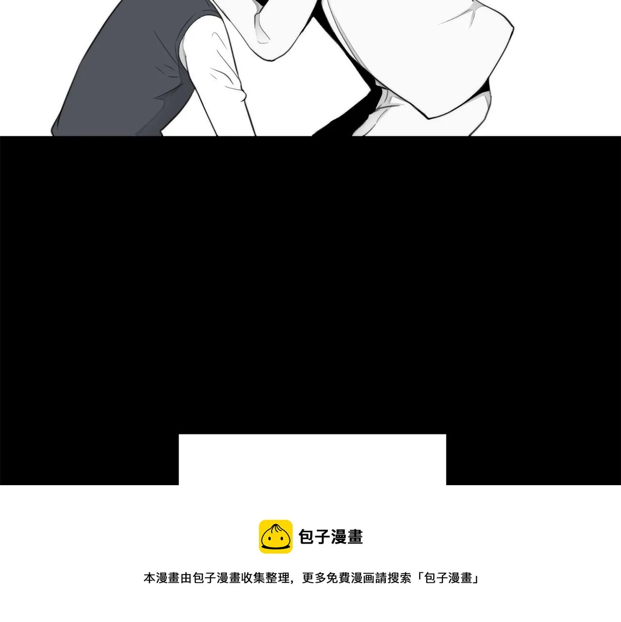 第20话 也曾相信爱情 第29页