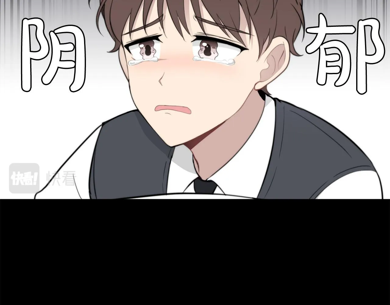 第20话 也曾相信爱情 第32页