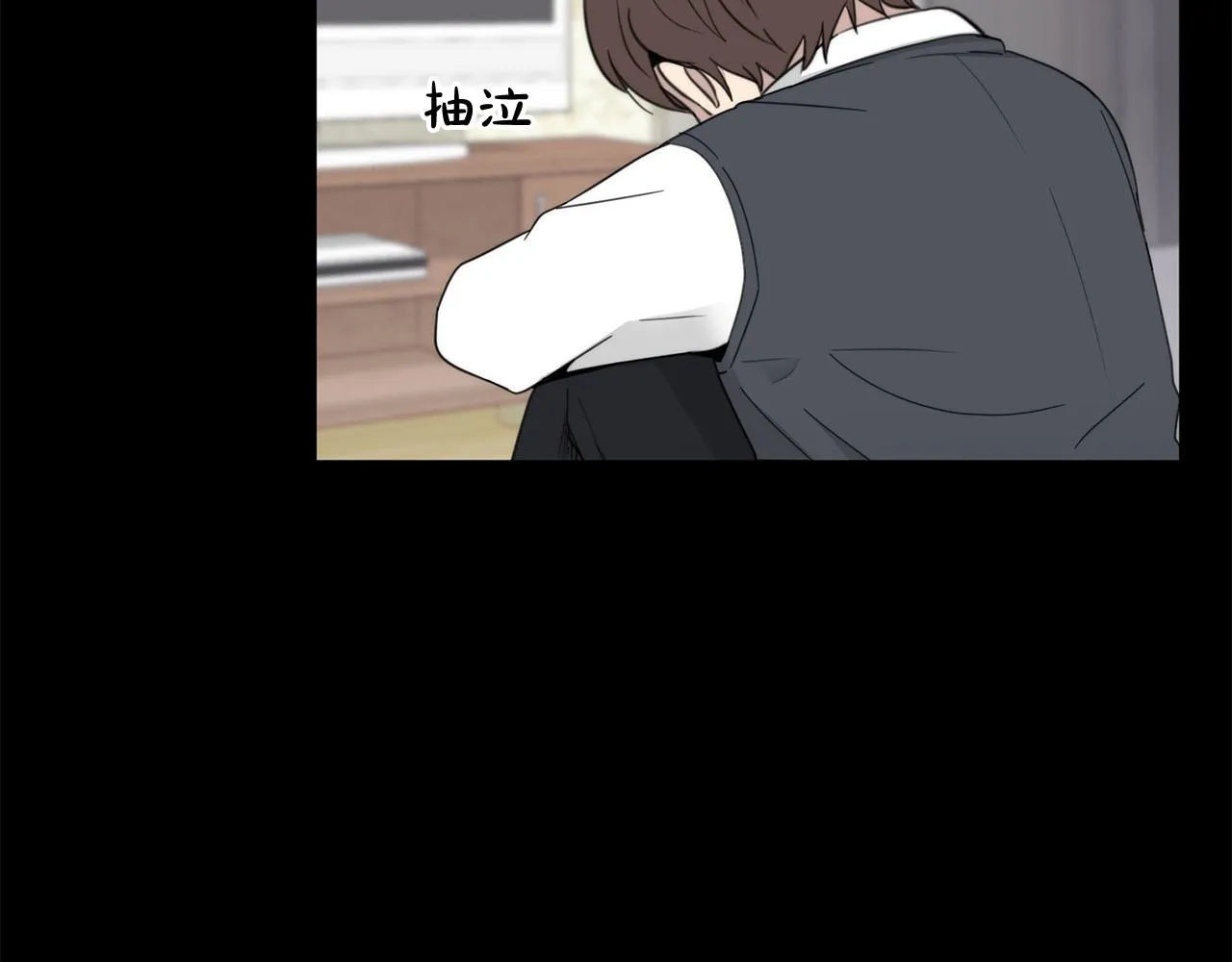 第20话 也曾相信爱情 第38页