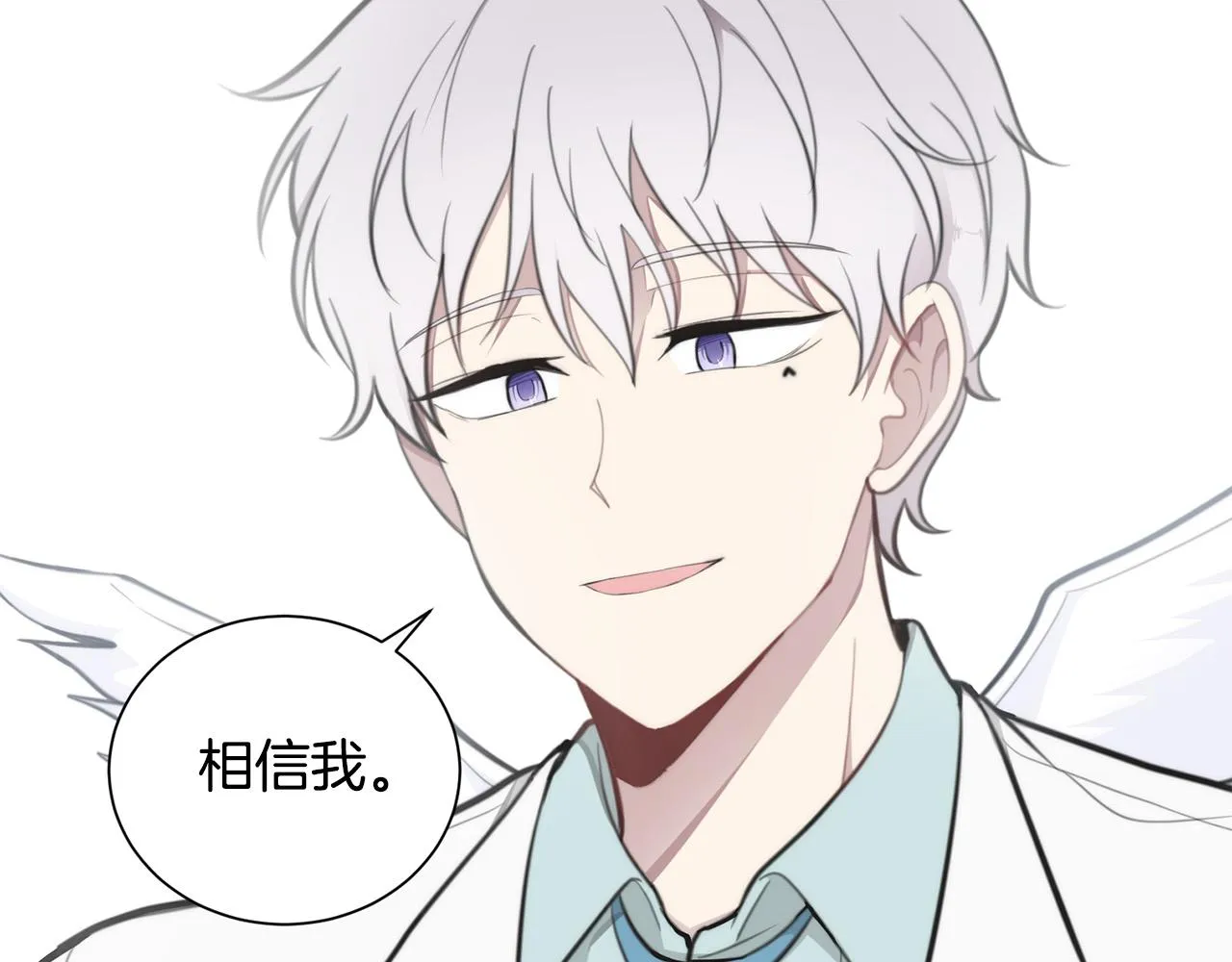 第20话 也曾相信爱情 第47页