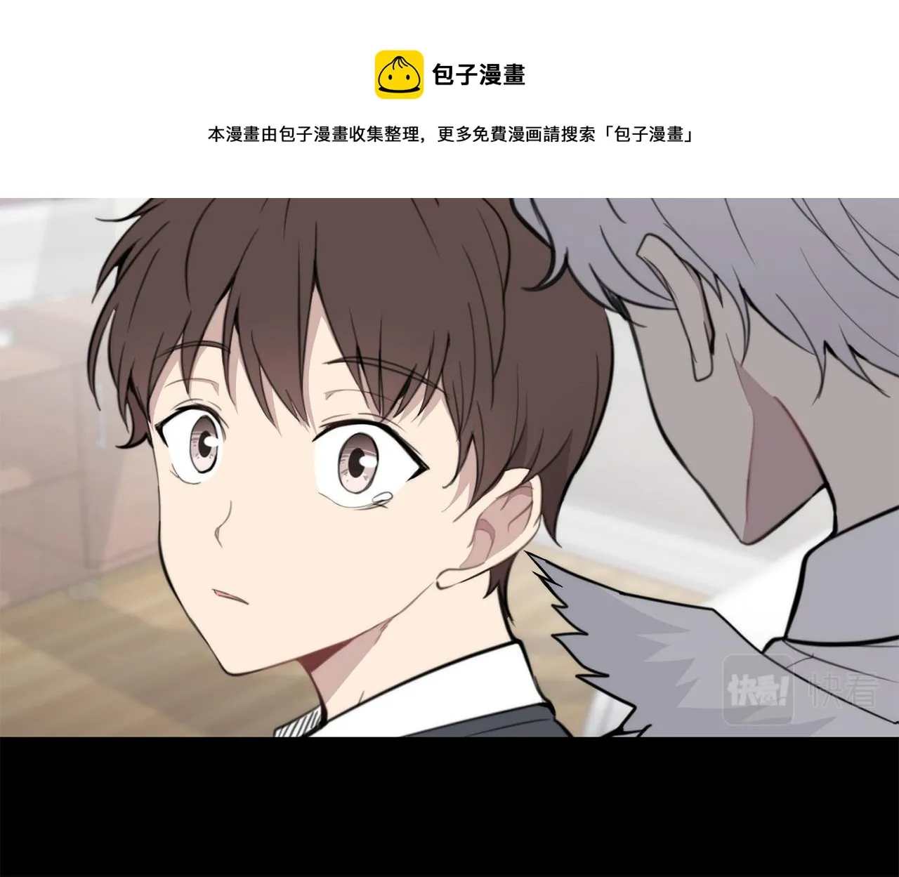 第20话 也曾相信爱情 第49页