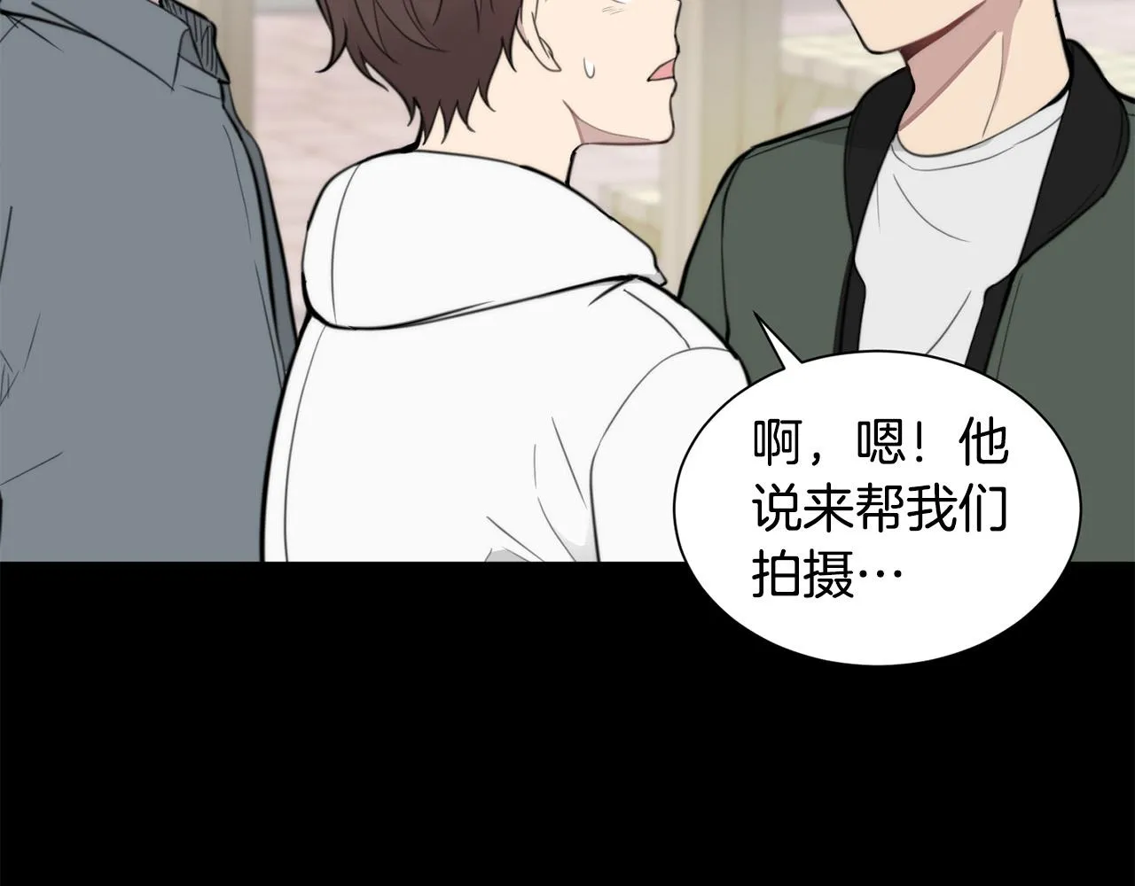 第20话 也曾相信爱情 第63页