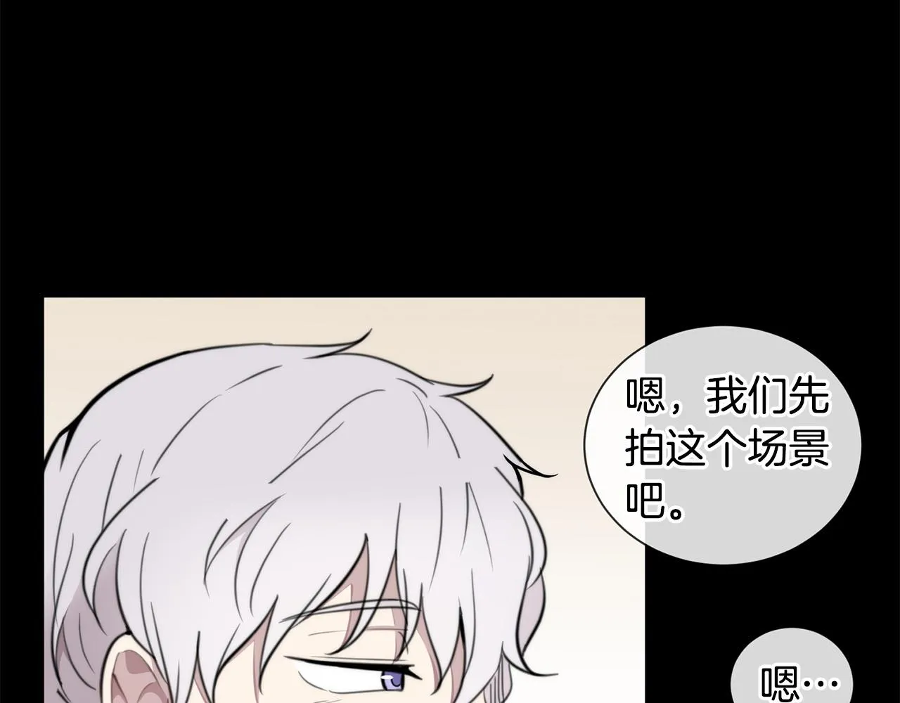 第20话 也曾相信爱情 第64页