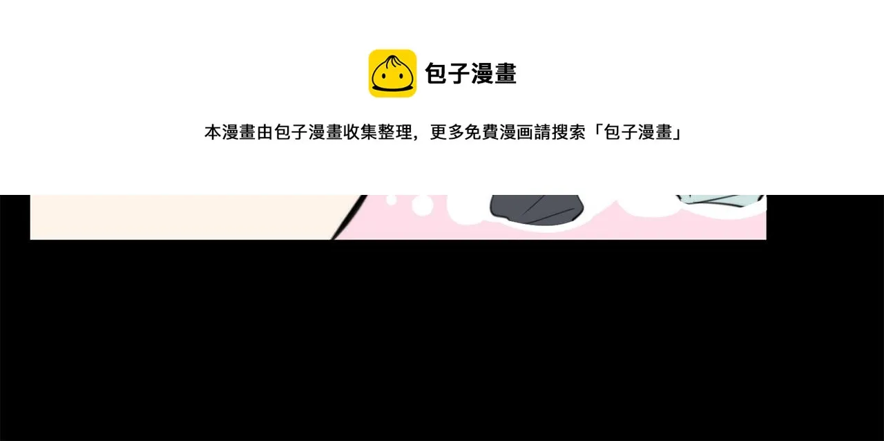第20话 也曾相信爱情 第69页