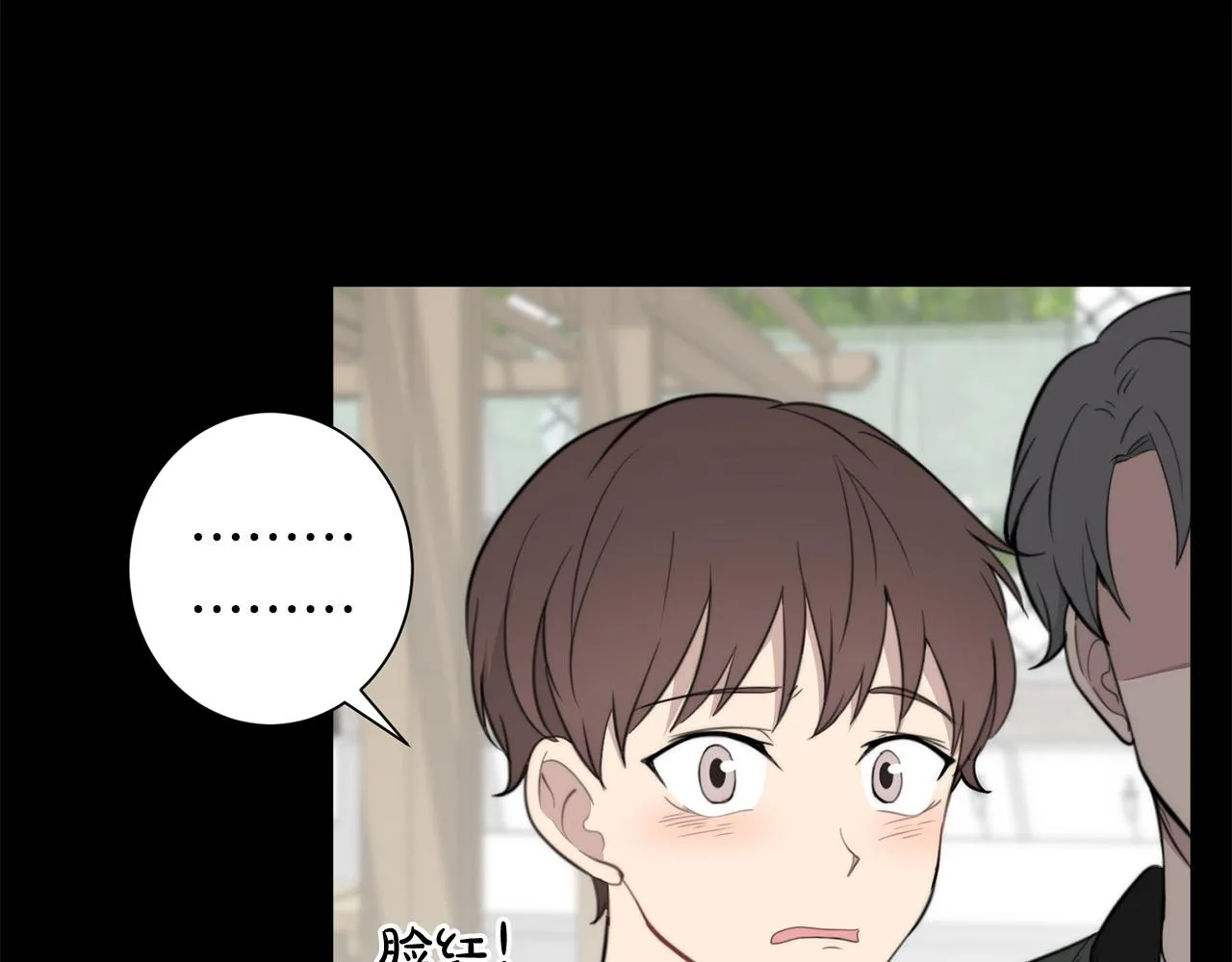 第20话 也曾相信爱情 第72页