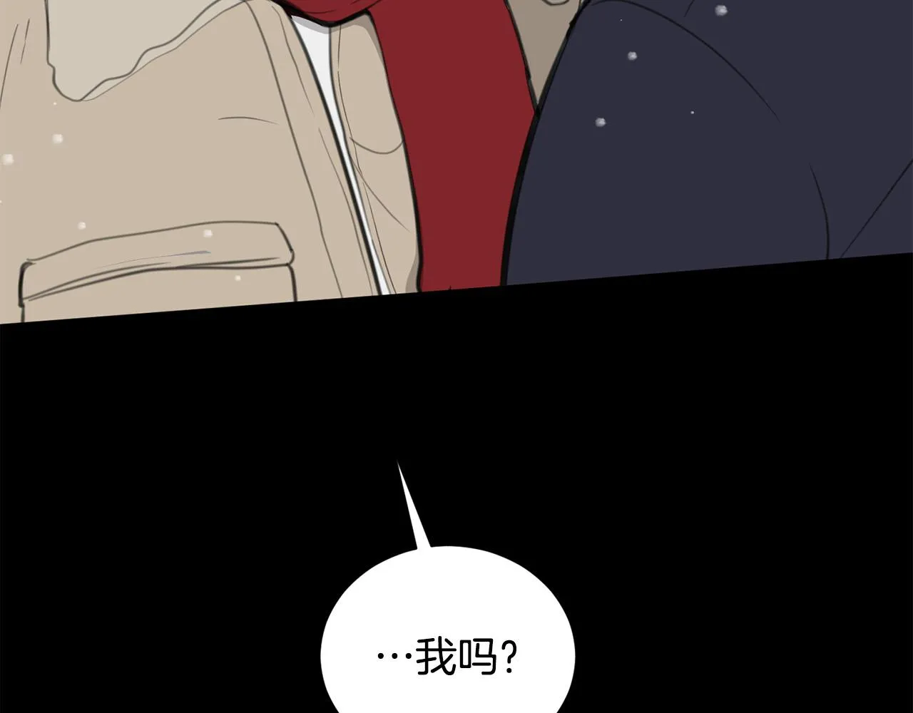 第20话 也曾相信爱情 第100页