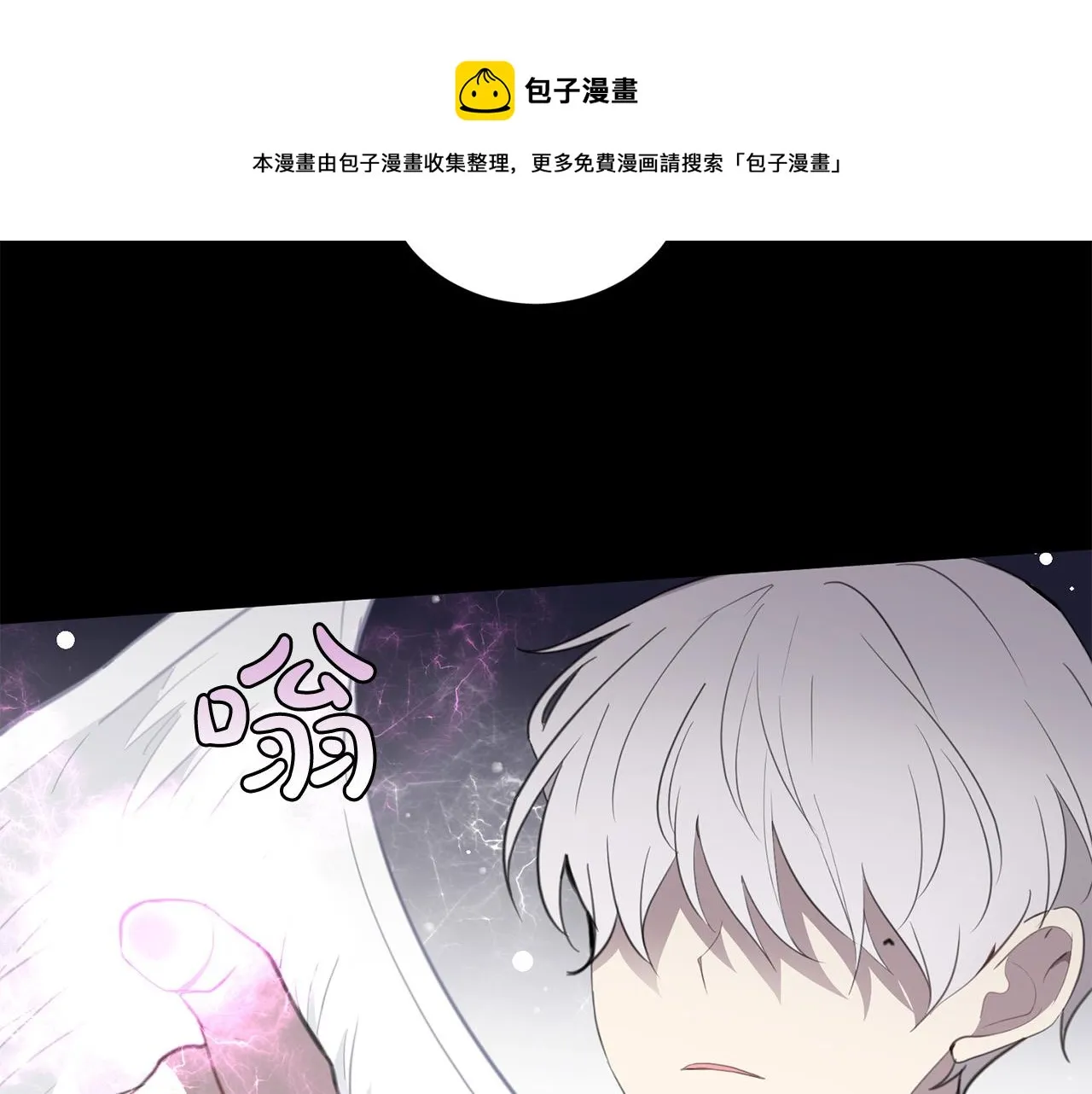 第20话 也曾相信爱情 第101页