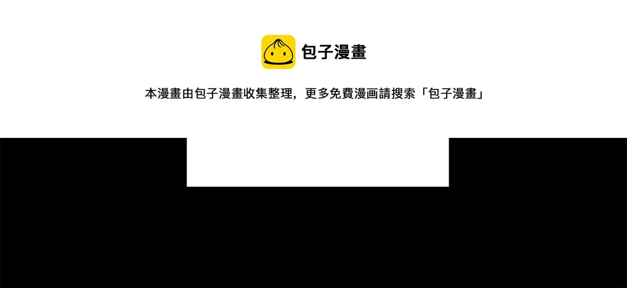 第20话 也曾相信爱情 第105页