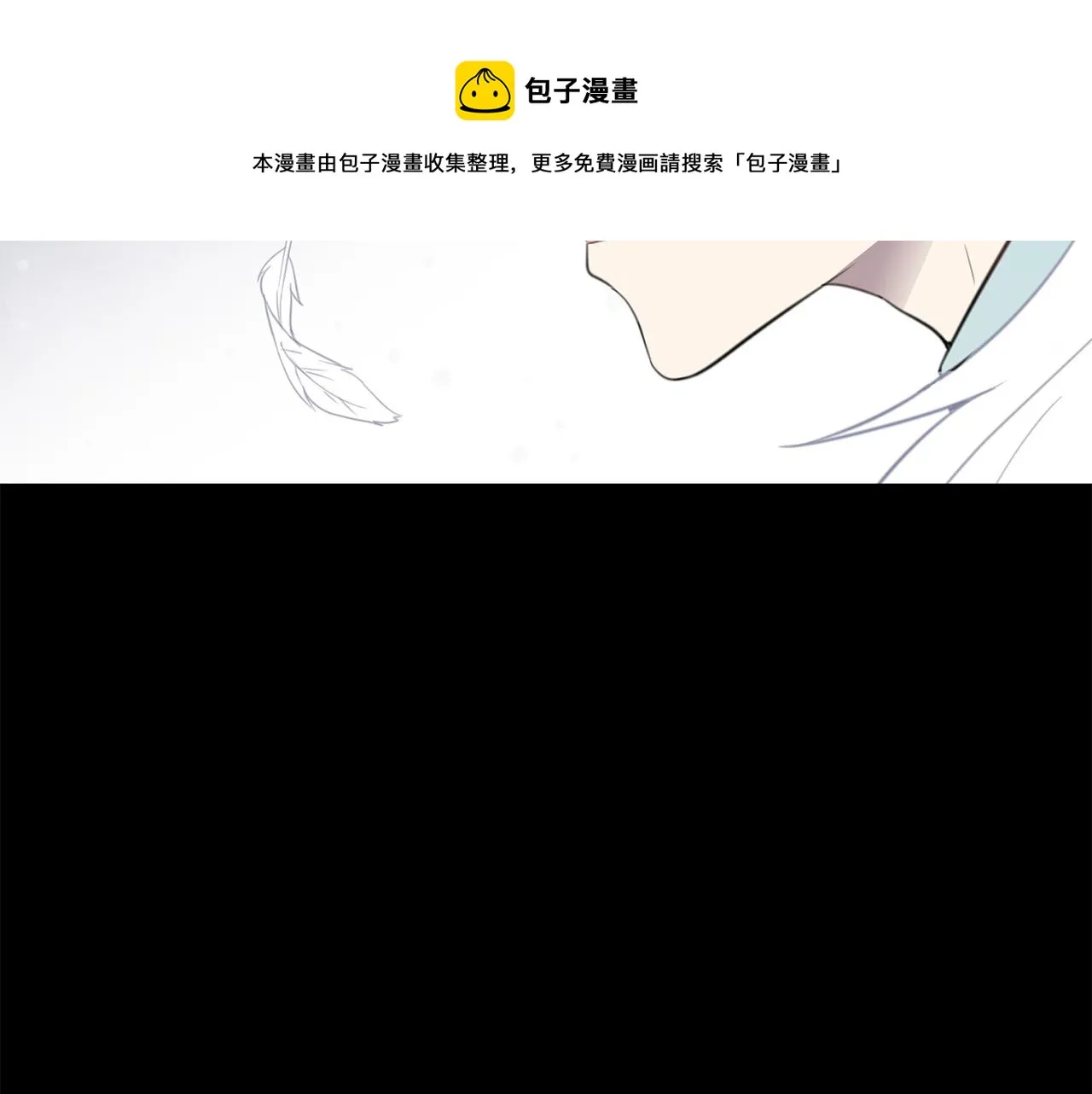 第20话 也曾相信爱情 第113页