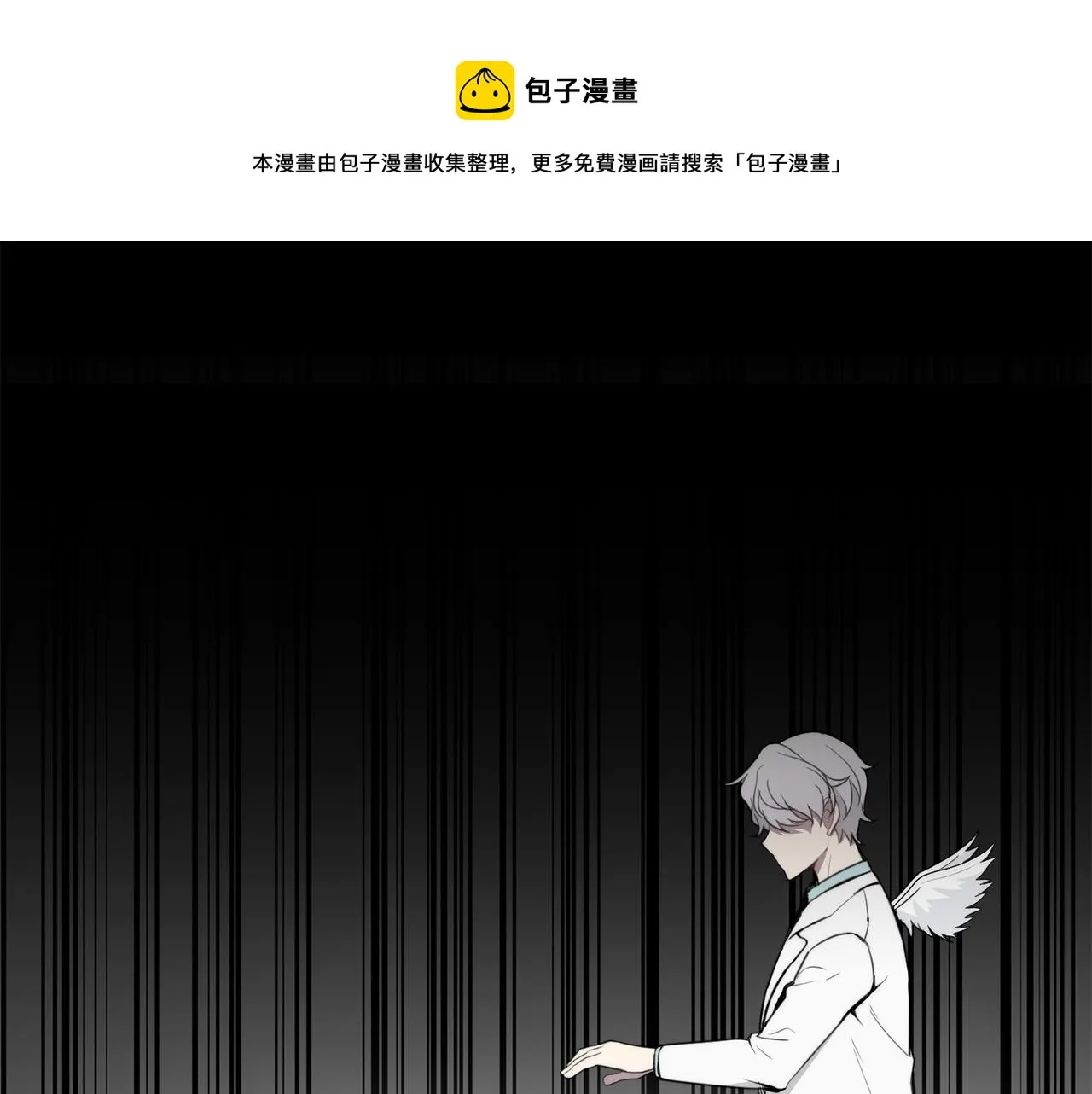 第20话 也曾相信爱情 第125页