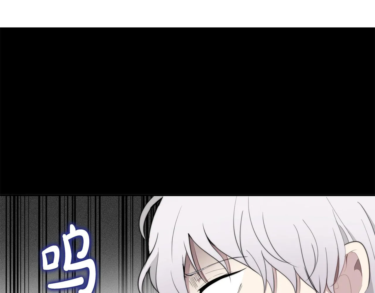 第20话 也曾相信爱情 第127页