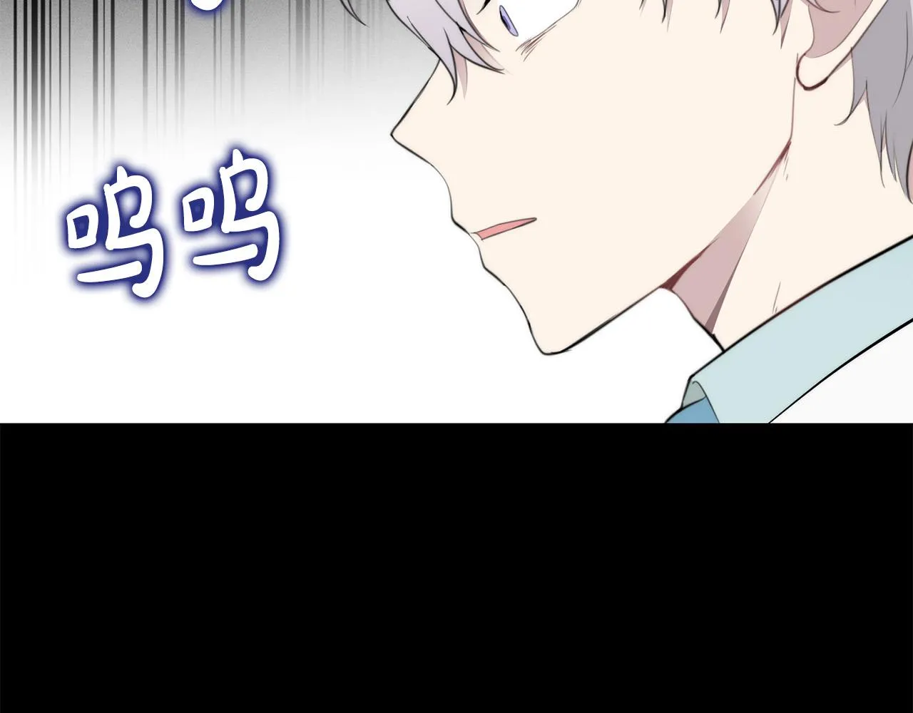 第20话 也曾相信爱情 第128页