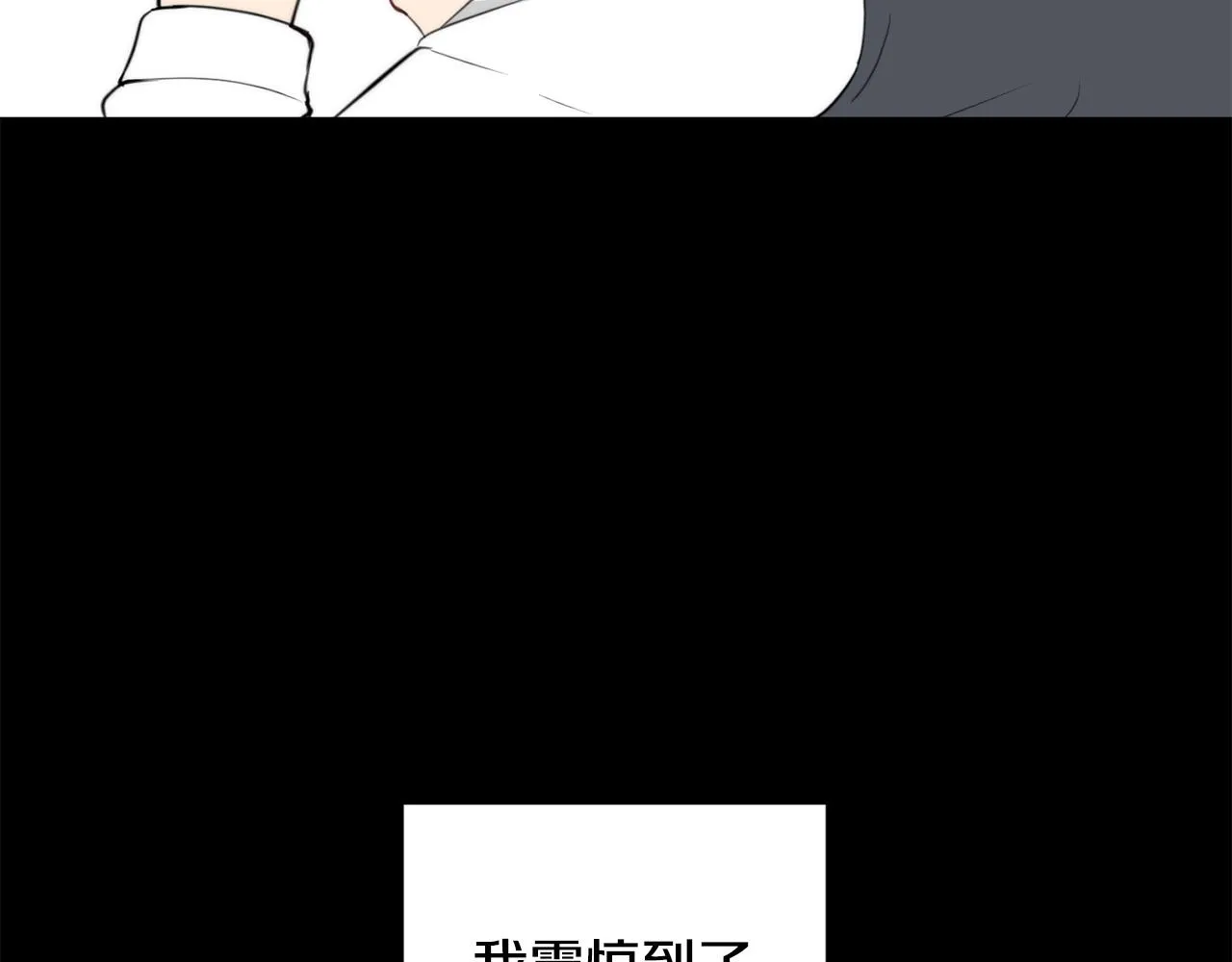 第20话 也曾相信爱情 第130页
