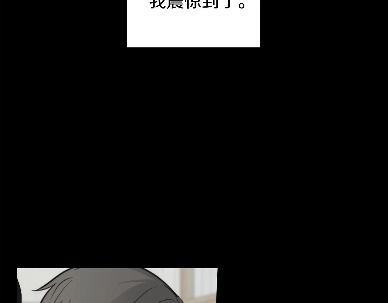 第20话 也曾相信爱情 第131页