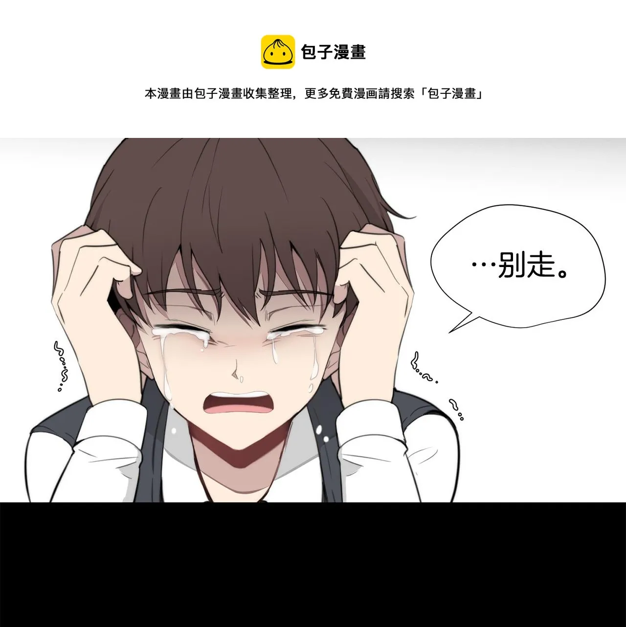 第20话 也曾相信爱情 第137页