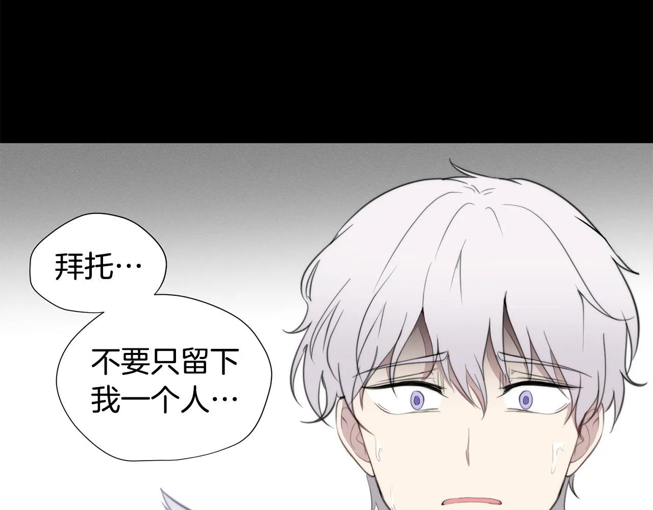 第20话 也曾相信爱情 第138页