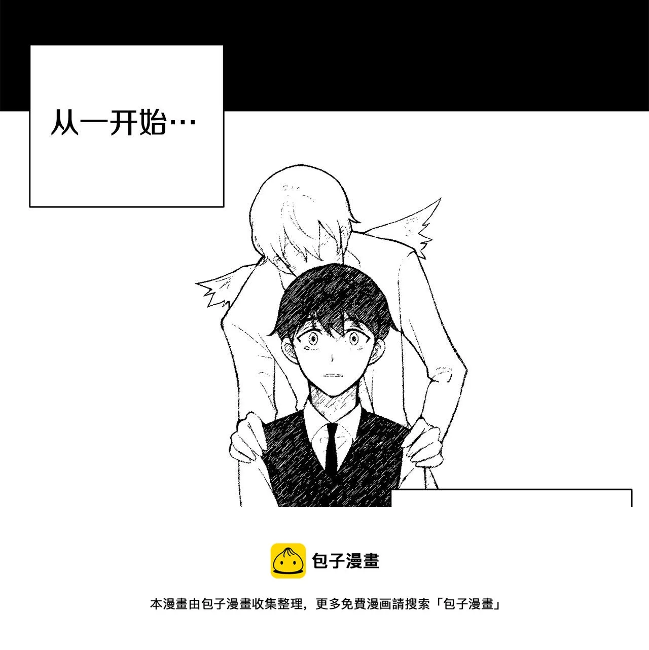 第20话 也曾相信爱情 第141页
