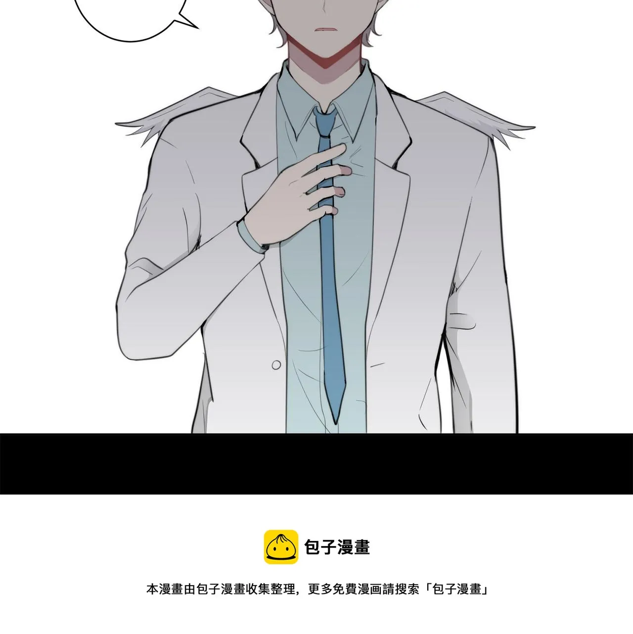 第20话 也曾相信爱情 第145页