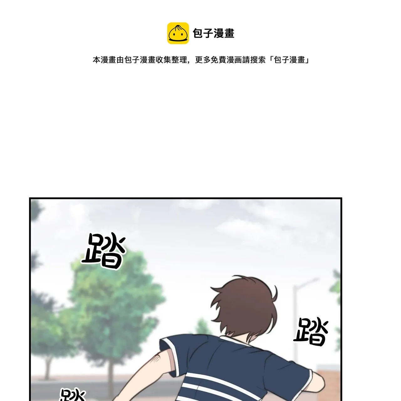 第19话 他会死的 第93页