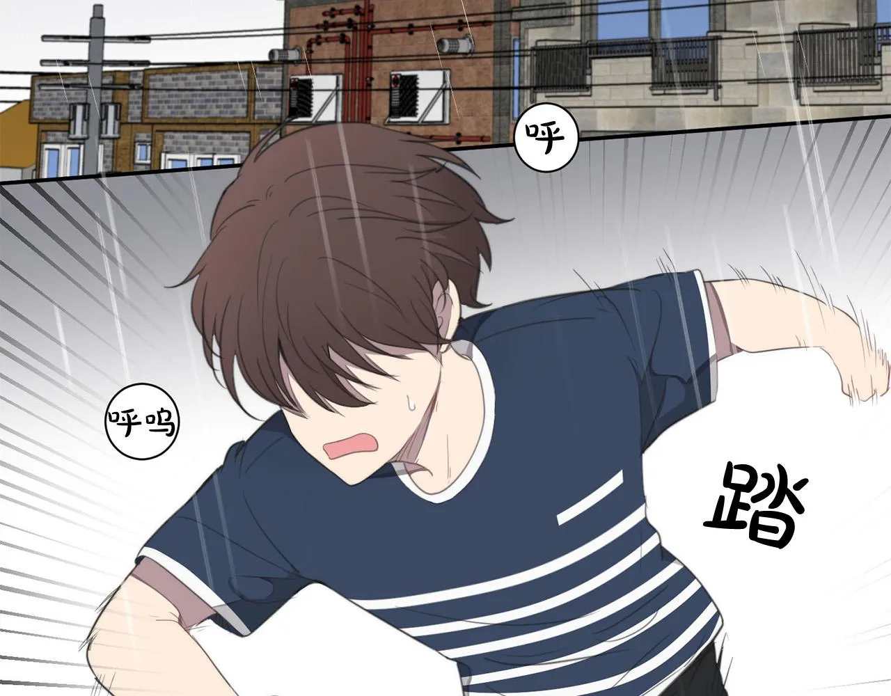 第19话 他会死的 第104页