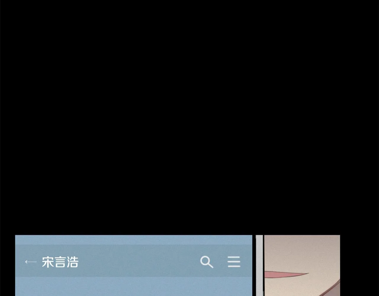 第18话 坏人竟是他！ 第99页