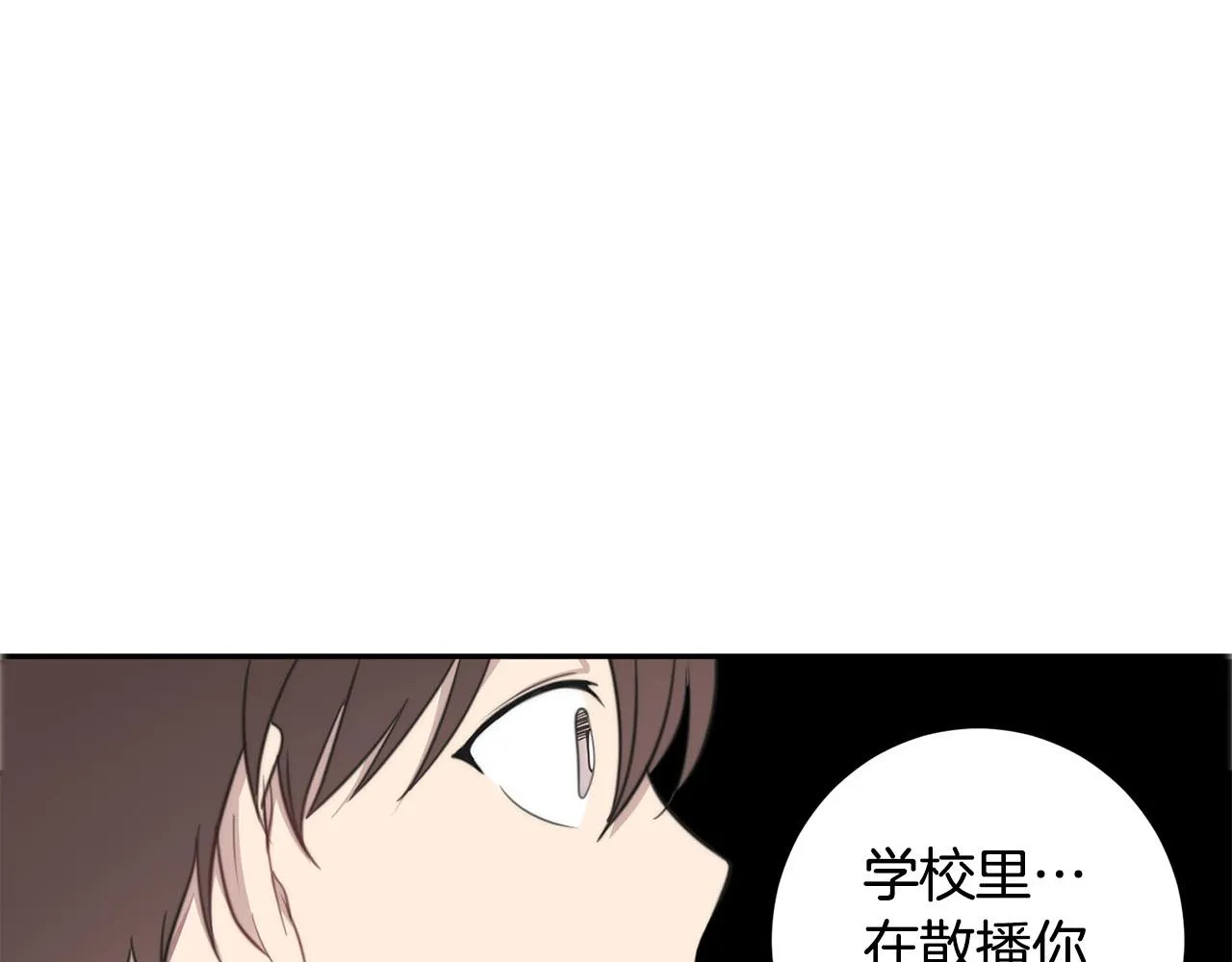 第17话 决定勇敢 第35页