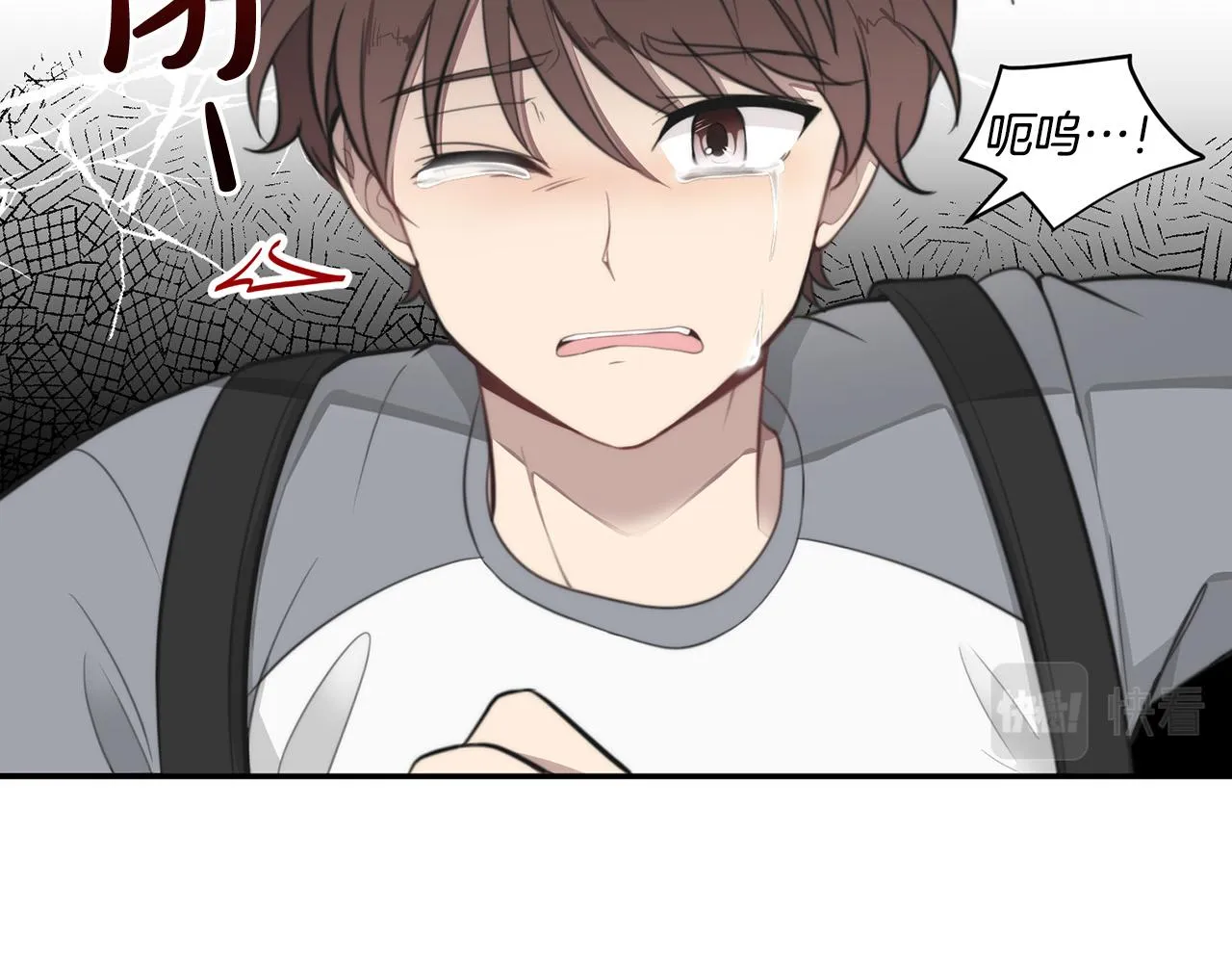 第16话 别离开我 第25页
