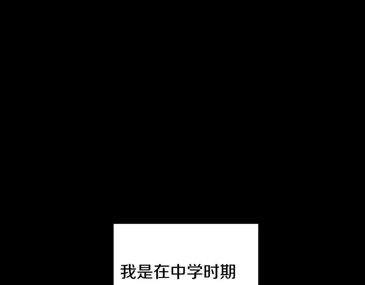 第16话 别离开我 第28页