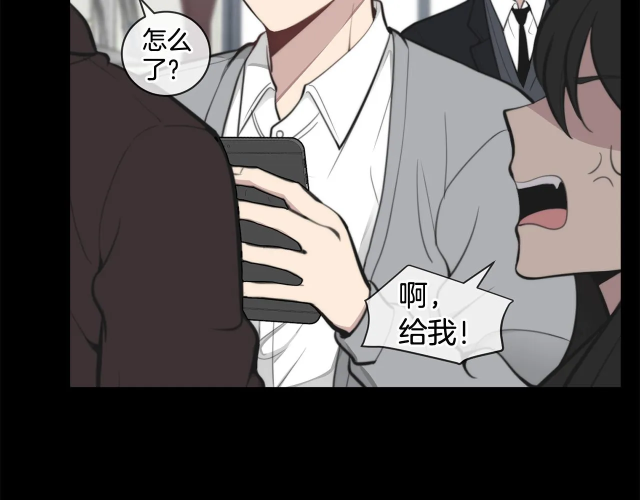 第16话 别离开我 第40页