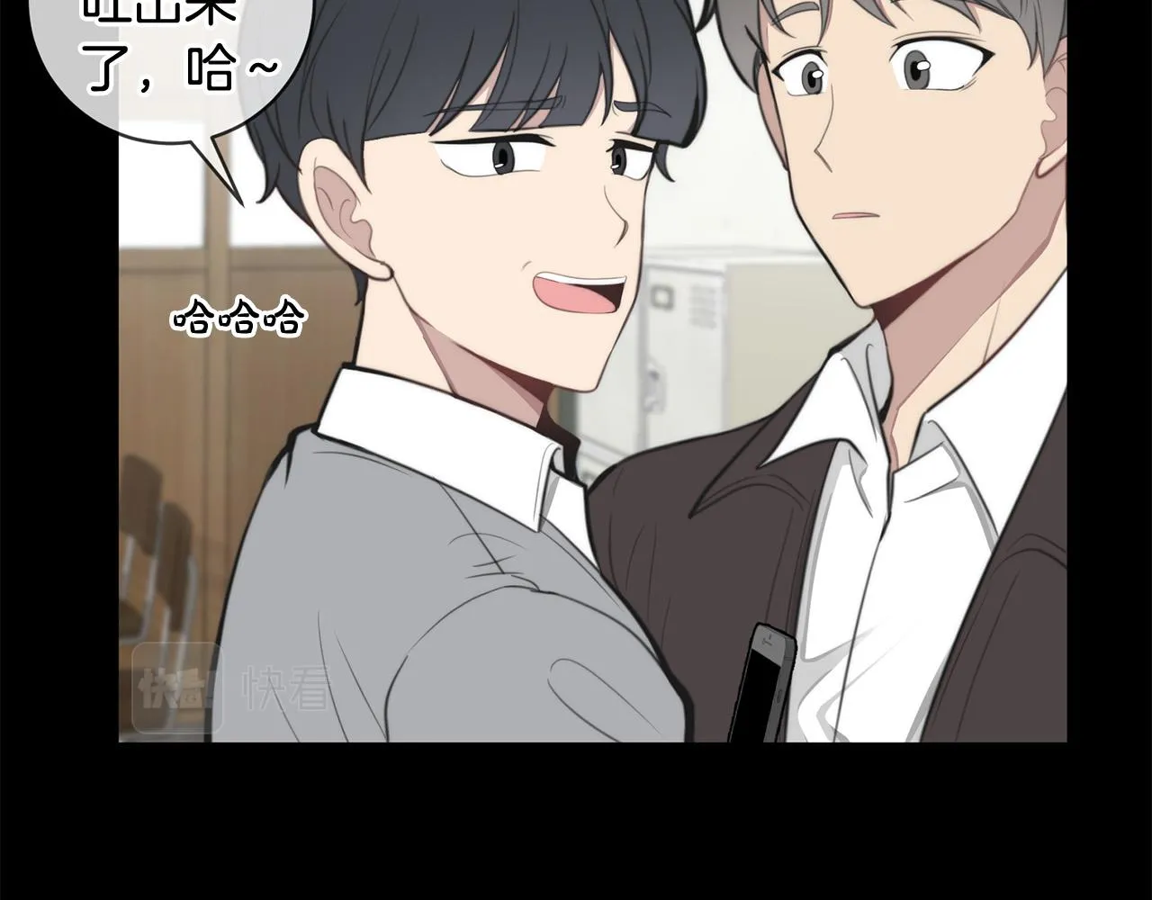 第16话 别离开我 第42页