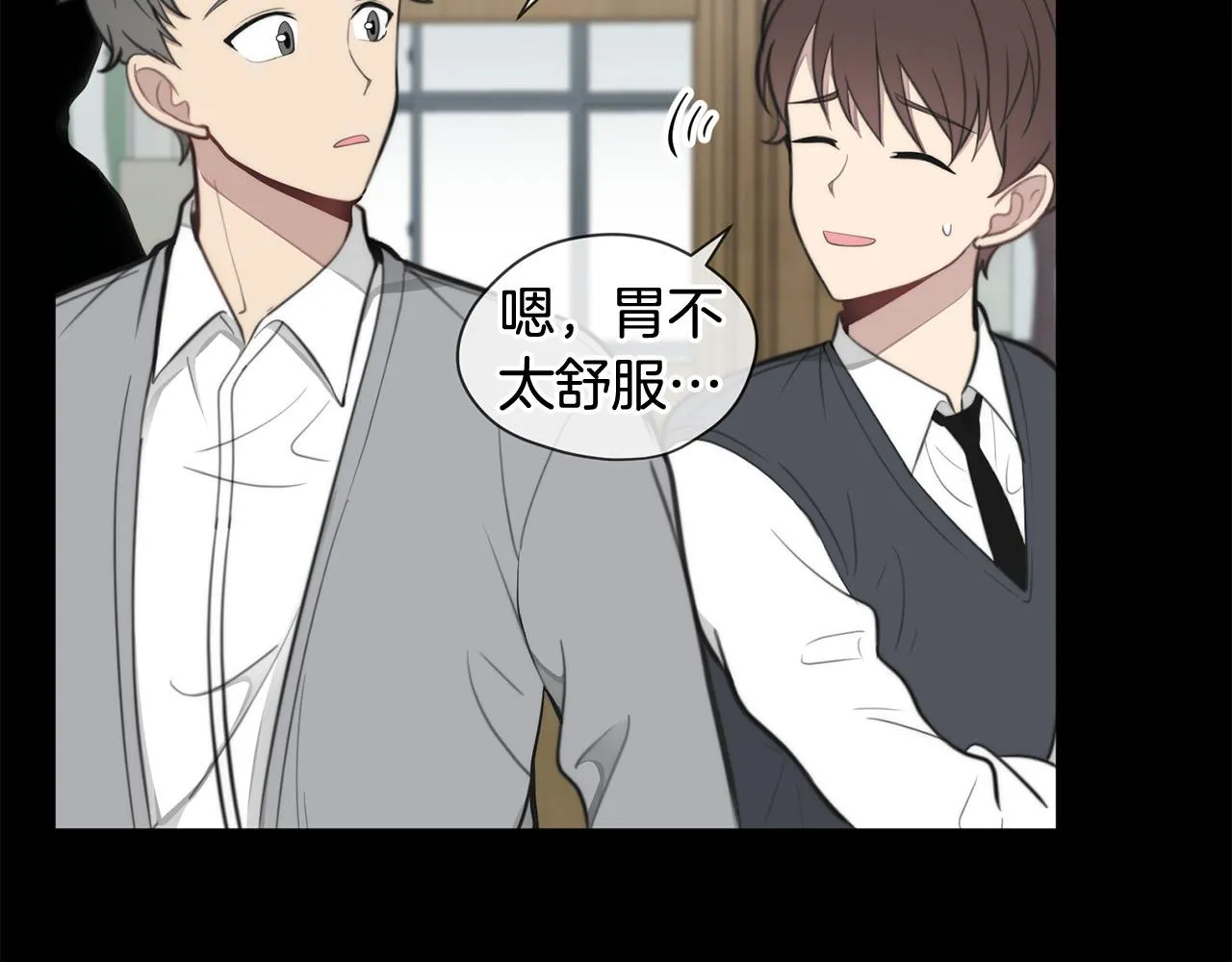 第16话 别离开我 第47页