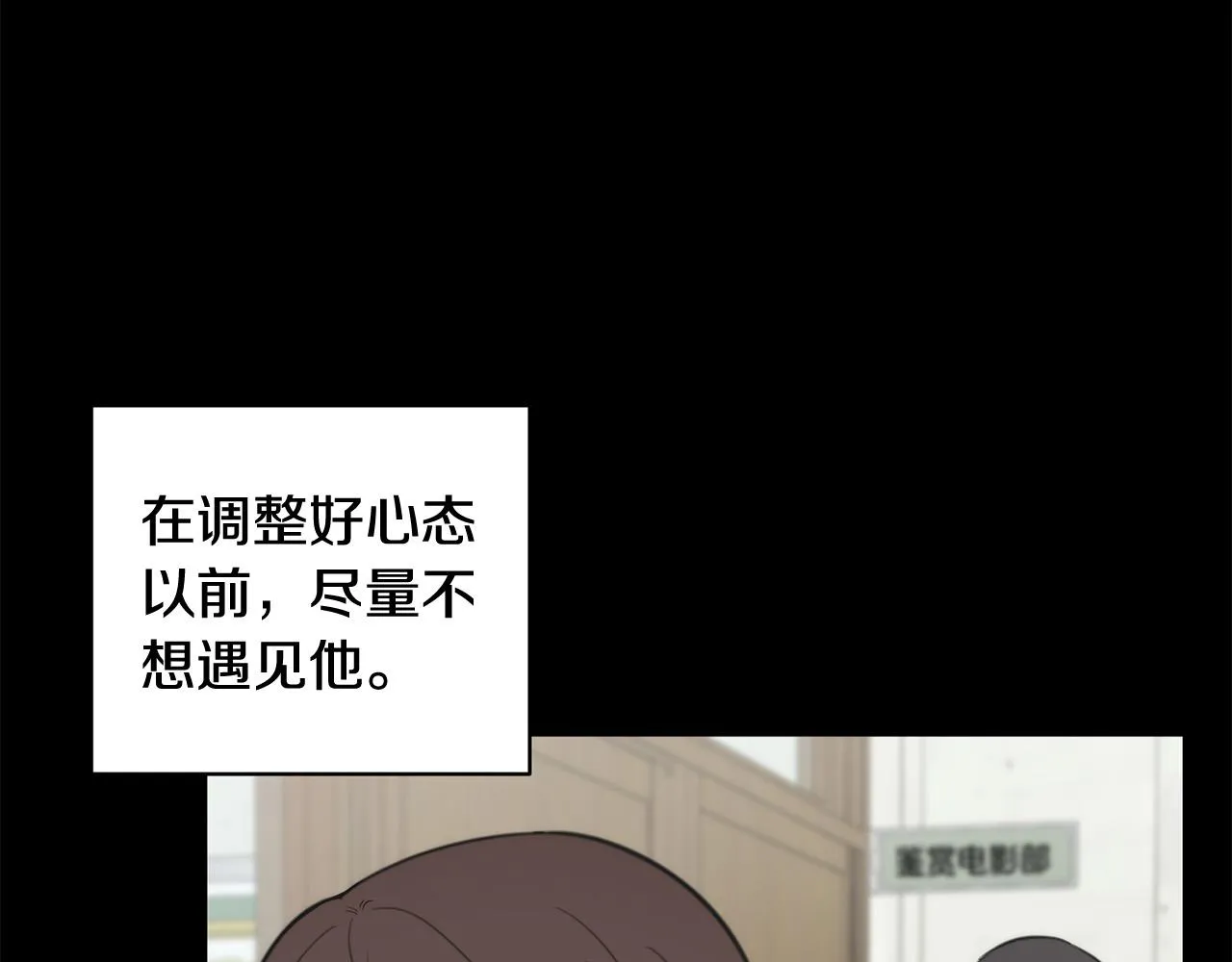 第16话 别离开我 第48页