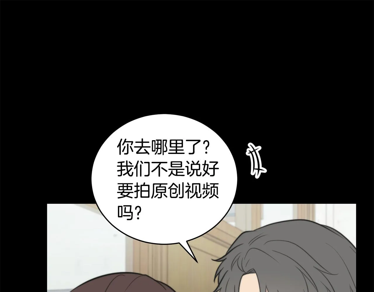 第16话 别离开我 第52页