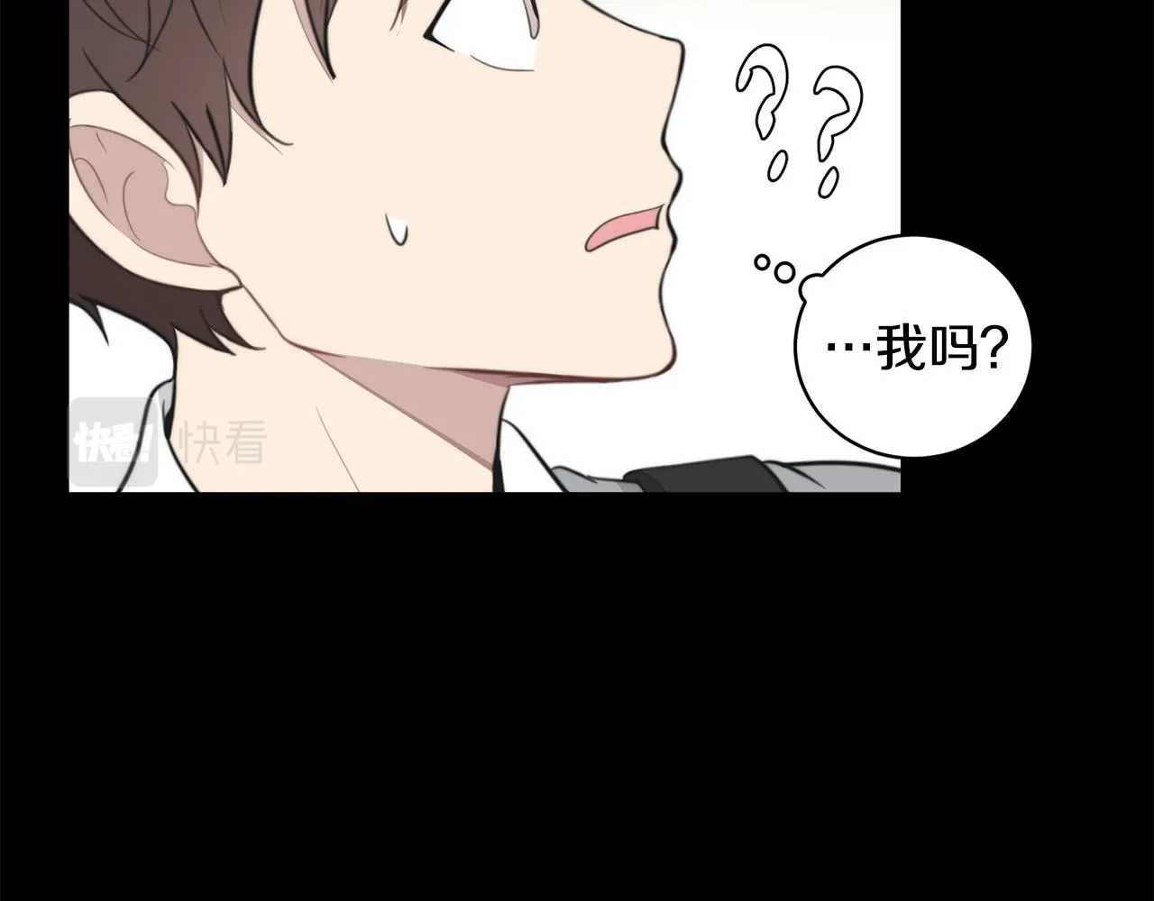 第16话 别离开我 第55页