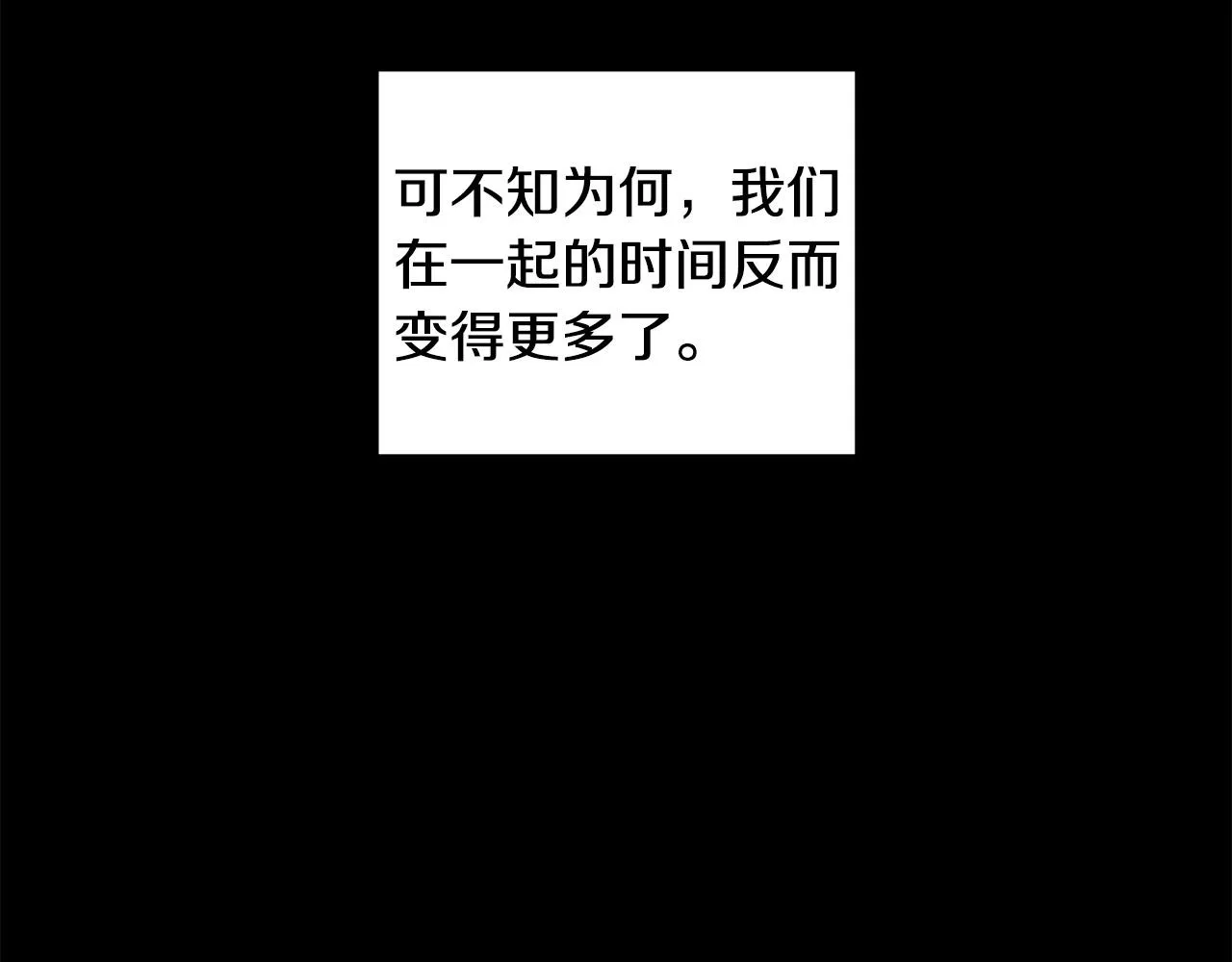 第16话 别离开我 第56页