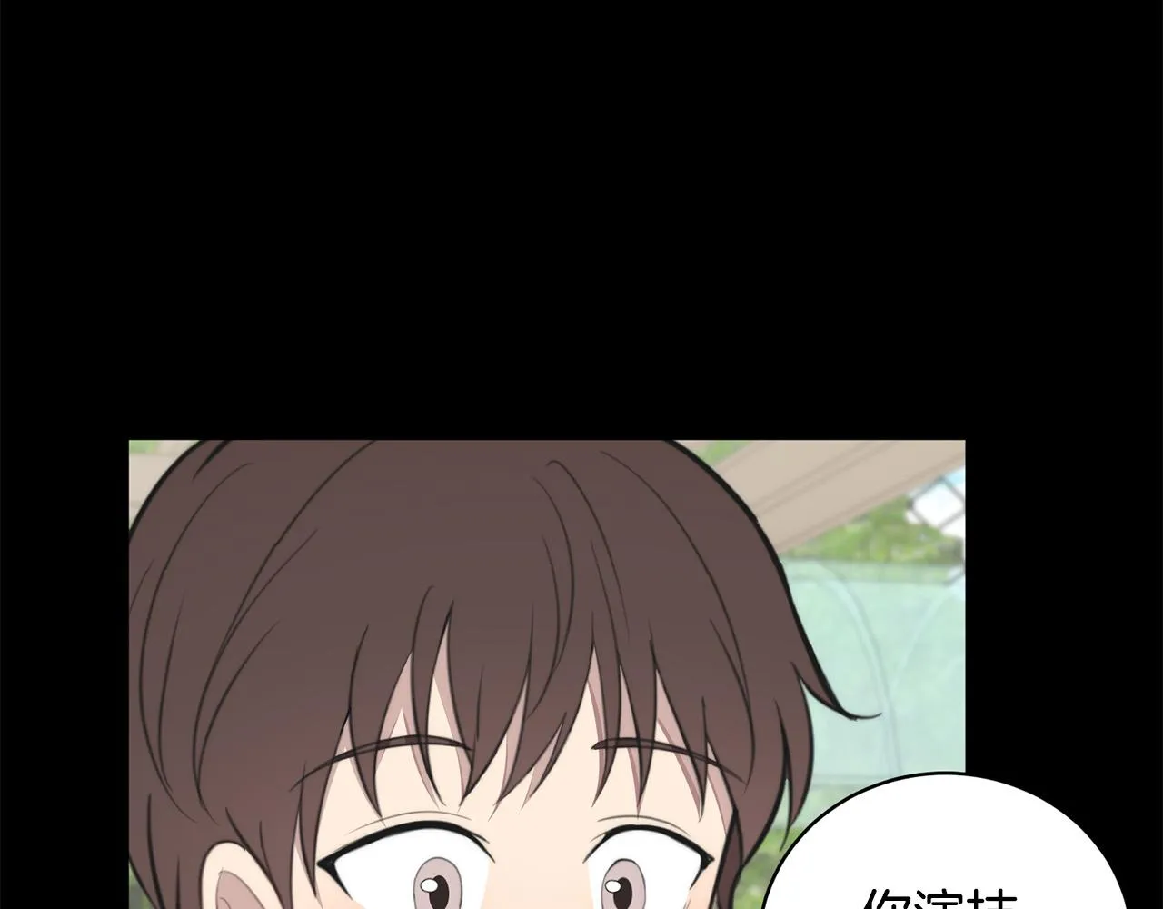 第16话 别离开我 第59页