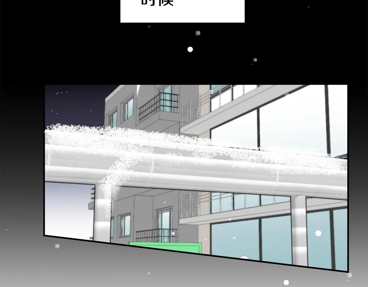 第16话 别离开我 第63页