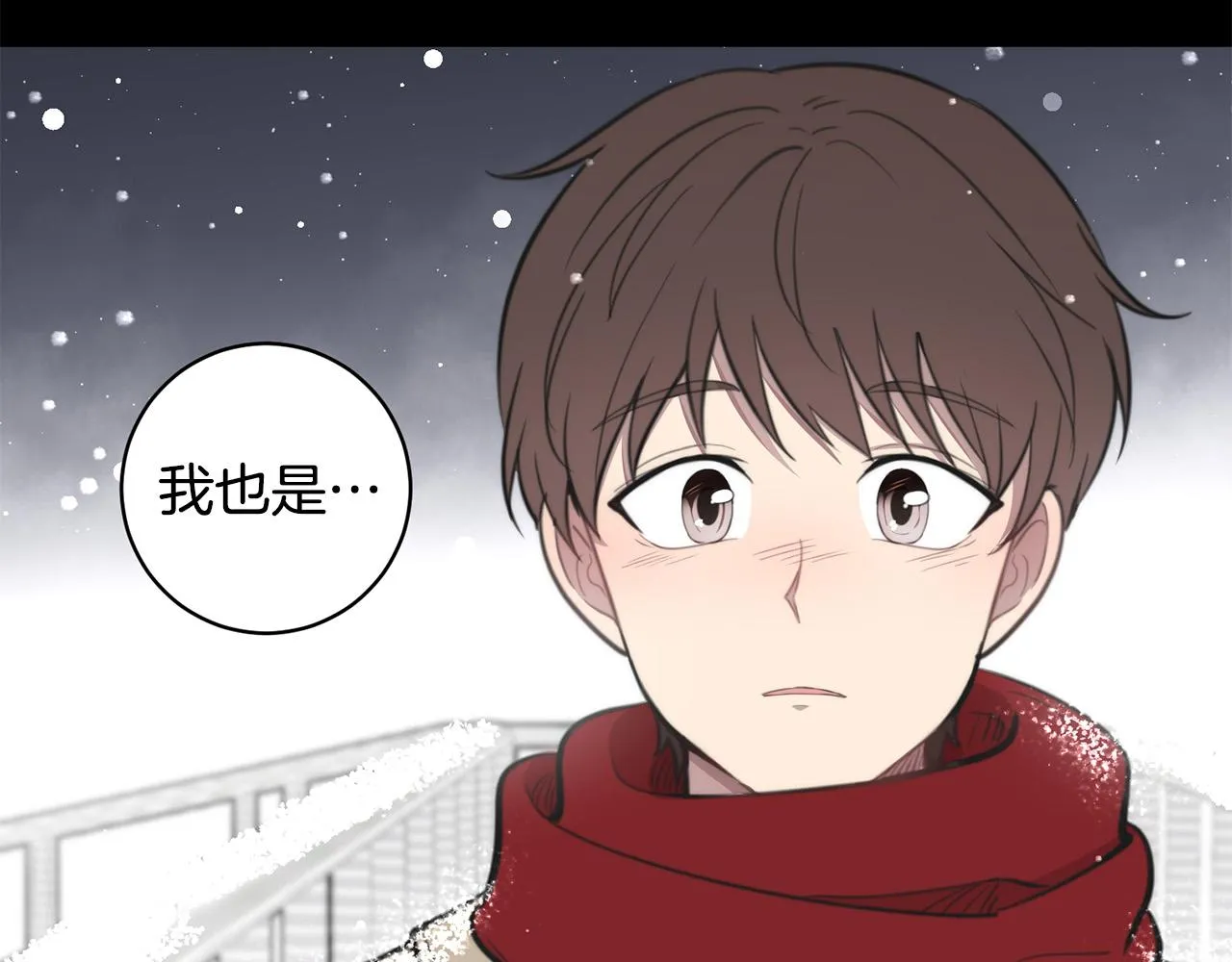 第16话 别离开我 第69页