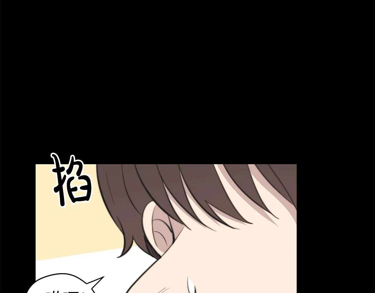 第16话 别离开我 第74页