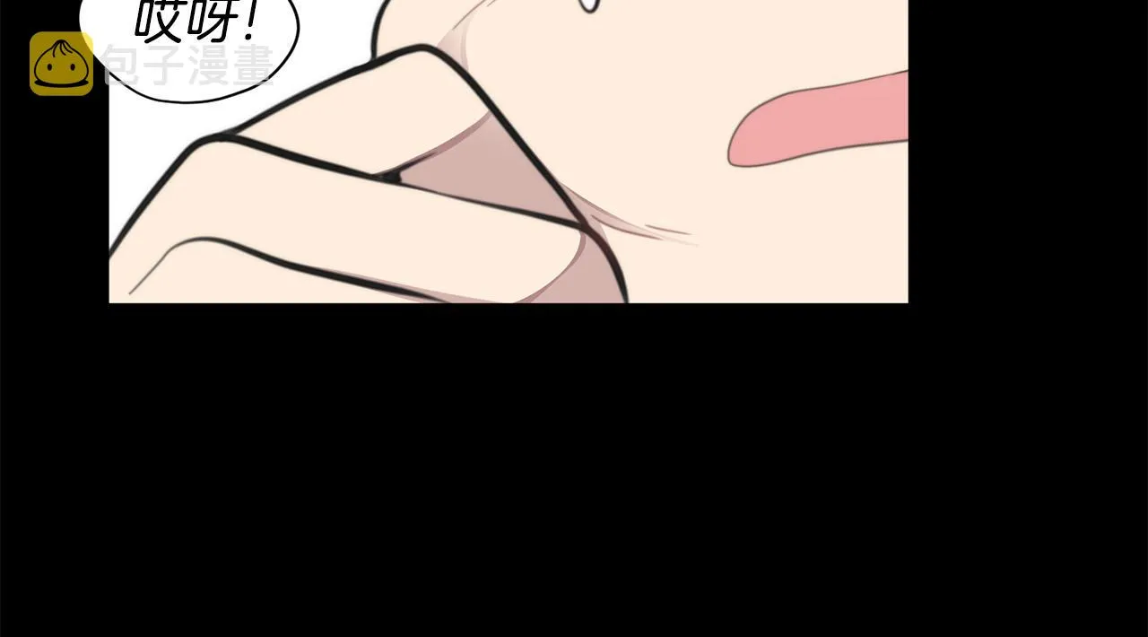 第16话 别离开我 第75页